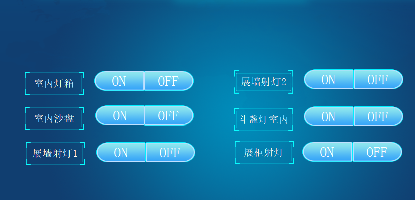 福建智能展厅中控系统
